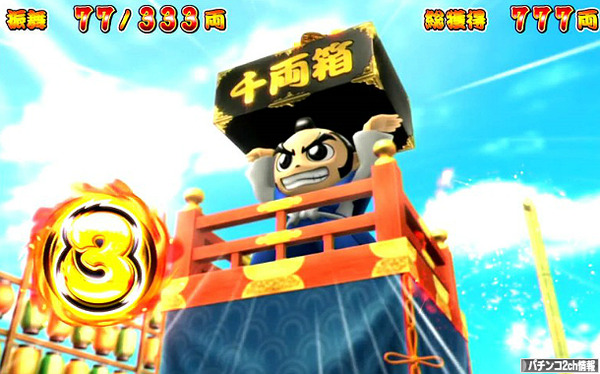 大盤振る舞いじゃああああああ