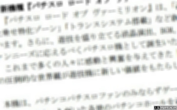 ロードオブヴァーミリオンPDF