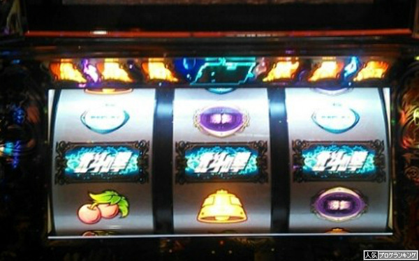サミー系ならガックン効くんじゃないの