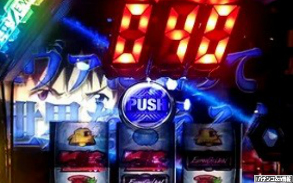 エヴァンゲリオン希望の槍 感想まとめ