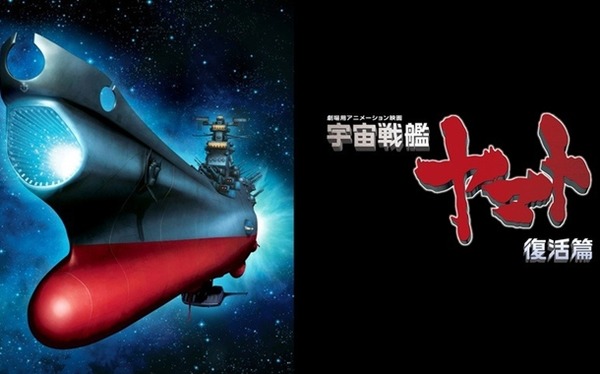 宇宙戦艦ヤマトのパチンコって復活篇が一番よかったよな？