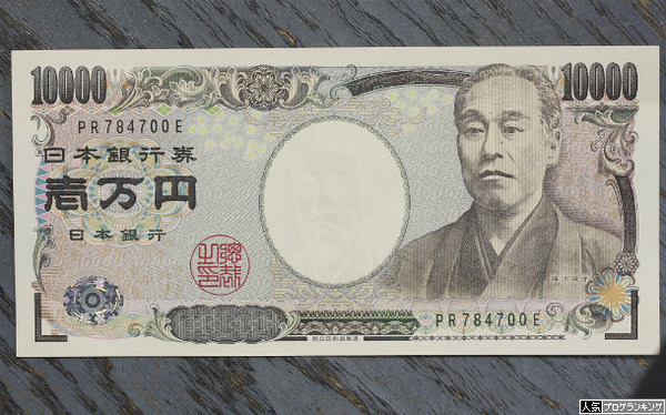 至急、2万円を5万円に増やす方法