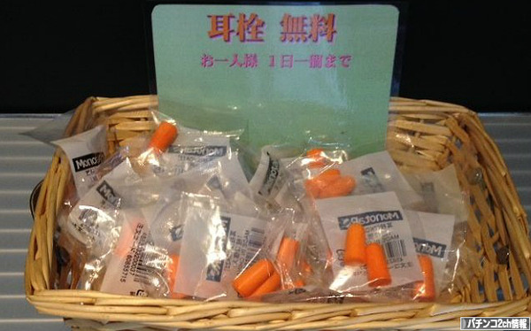 パチ屋で耳栓してないと難聴になる