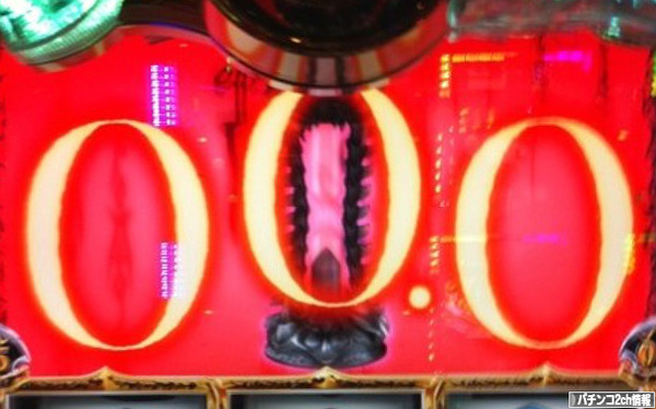心滅フリーズは2回引いたことある