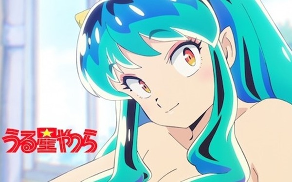 うる星やつら