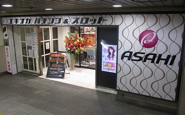 ビックディッパーを運営するメビウスがアサヒ幡ヶ谷2号店をM＆A！