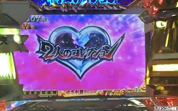 パチスロ戦国コレクション2 試打動画