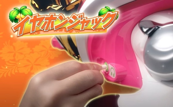 イヤホンジャック