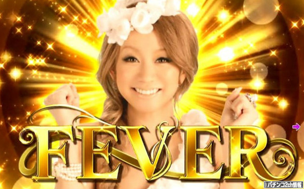 パチンコ倖田來未4 動画の評価・感想