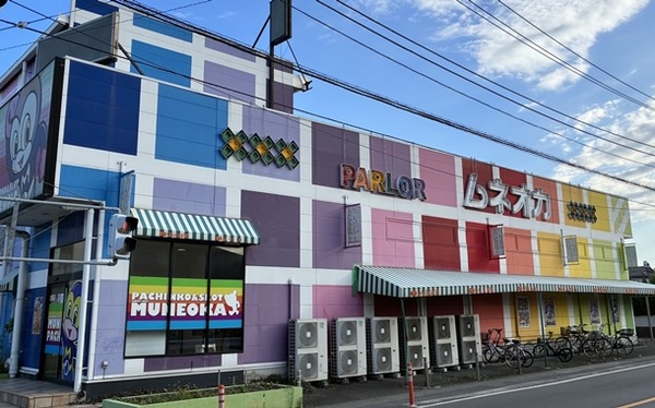 埼玉県志木市の「パーラームネオカ」が9月27日で閉店