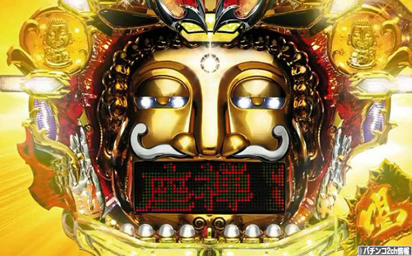 パチンコCR超シャカラッシュのティザーPV