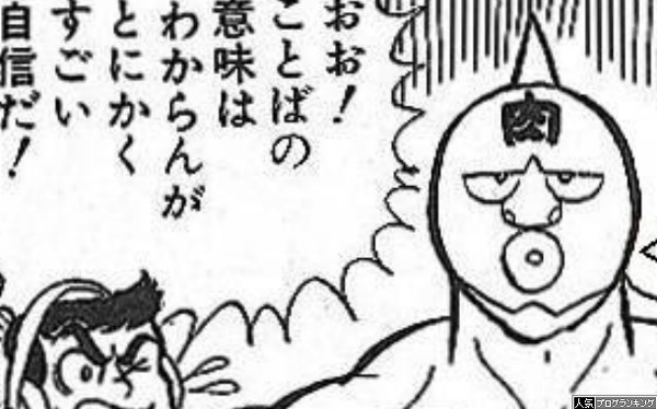 未だに解除とか言ってるやつなんなの?