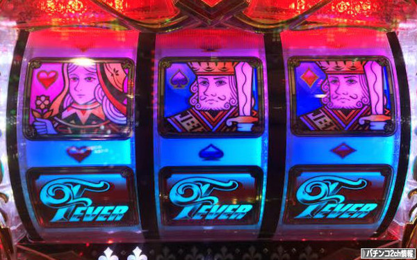 フィーバークイーンでコツコツだね！