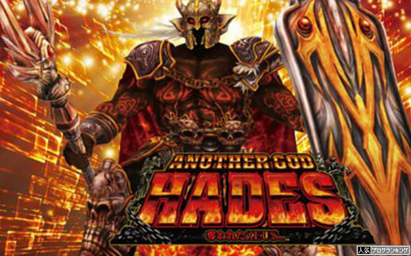 勝てないもんだね