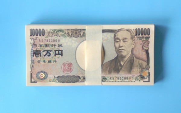 100万円