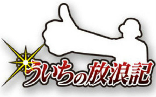ui2