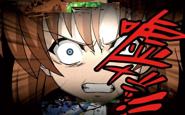 嘘だ