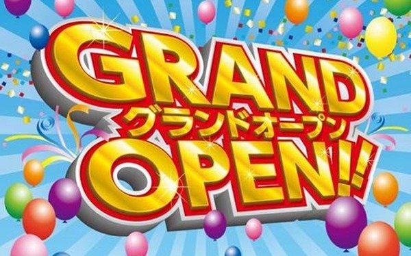 宮崎県宮崎市に「マチパチゼロ」が誕生か
