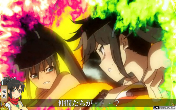 CR閃乱カグラ感想まとめ4