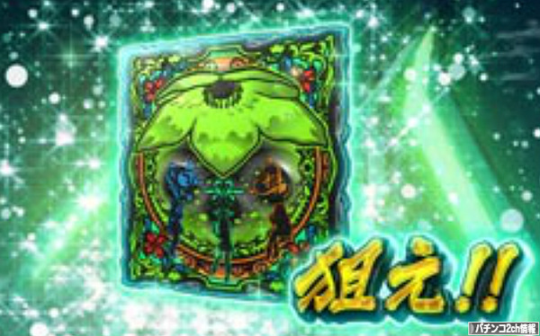 輪廻図柄は四角だよ