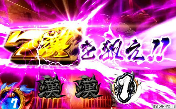 サラリーマン番長 評価・感想