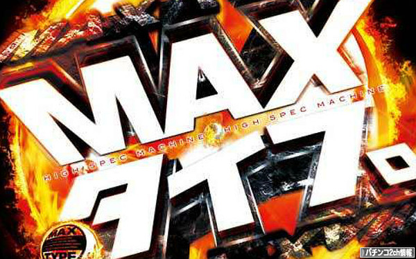 ルパンvs牙狼vs鬼武者