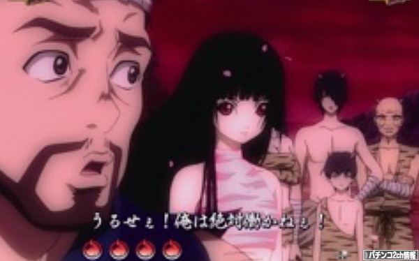 お願いだから働いてよ