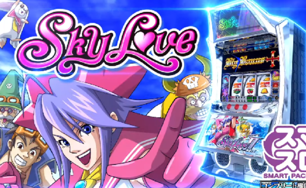 【新台】カルミナ「スマスロSky Love」初打ち5ch実戦感想&評価まとめ！叩きどころは多そうだけど結構キツイかも…