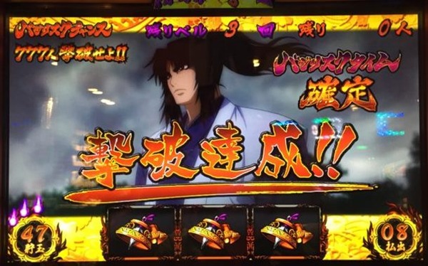 撤去