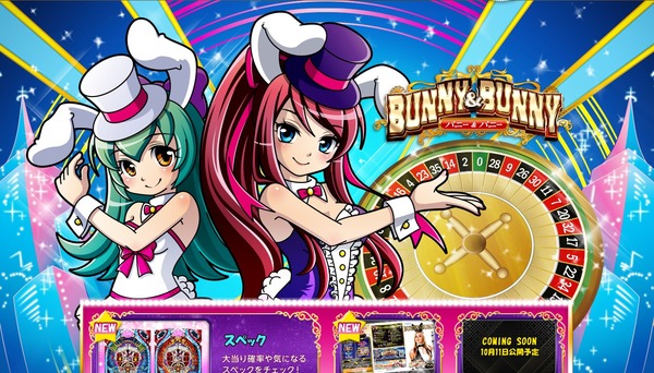 CRバニー＆バニー公式1