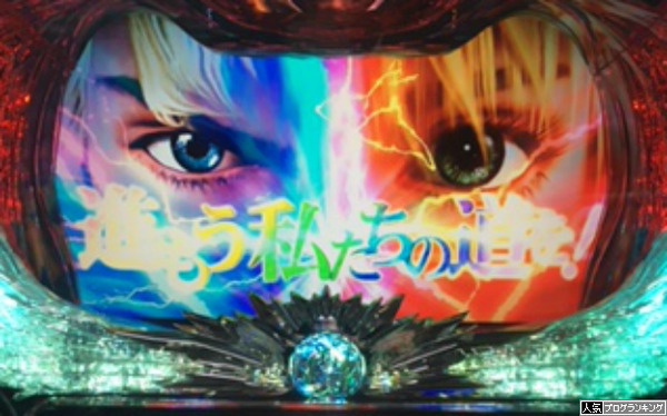 パチスロソウルキャリバースペック・画像・動画