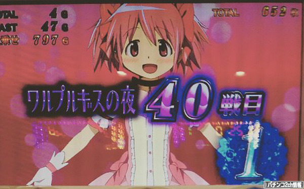 MBこぼし攻略か