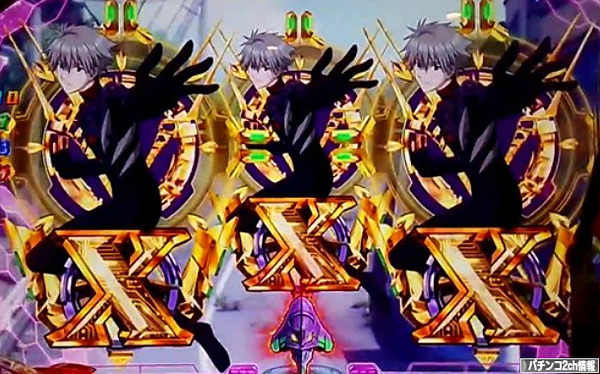 CRエヴァンゲリオン10 試打動画