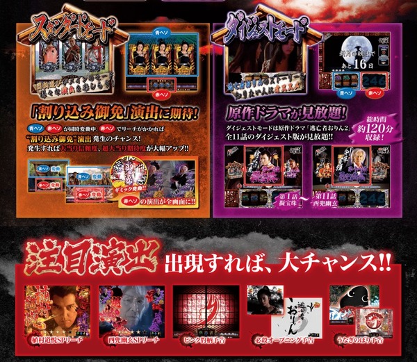 逃亡者おりん3・牙狼守りし者更新2