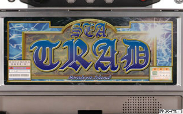 トラッドザレジェンド スペック情報