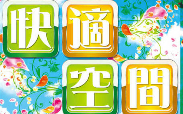 3558_images_chiba_img_004131_middle_1_9