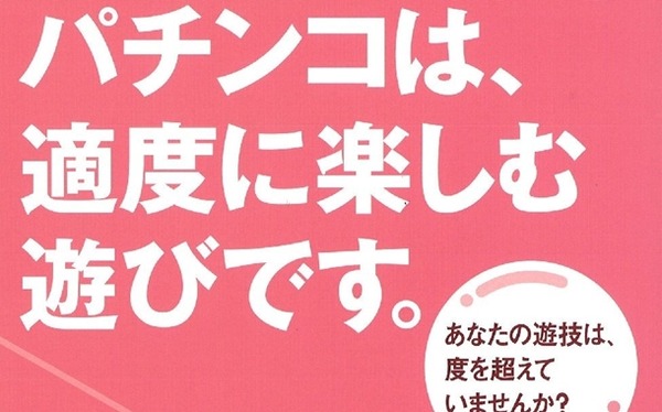 適度に