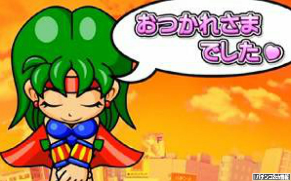 遠隔ってことですか