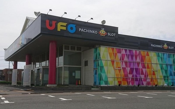 鳥取県東伯郡の「UFO東伯」が5月6日で閉店へ