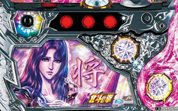 北斗の拳将まとめ