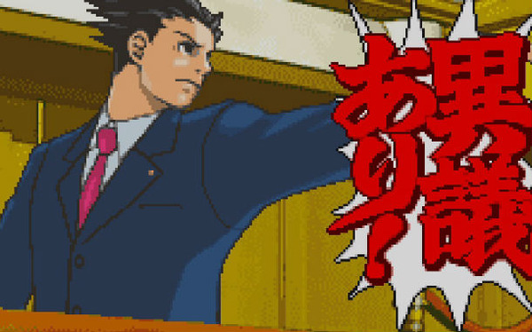 gyakuten