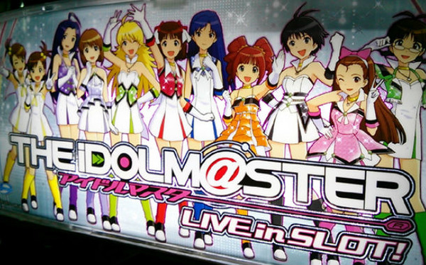 idol-p