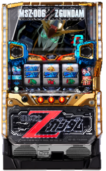 Zガンダム筐体
