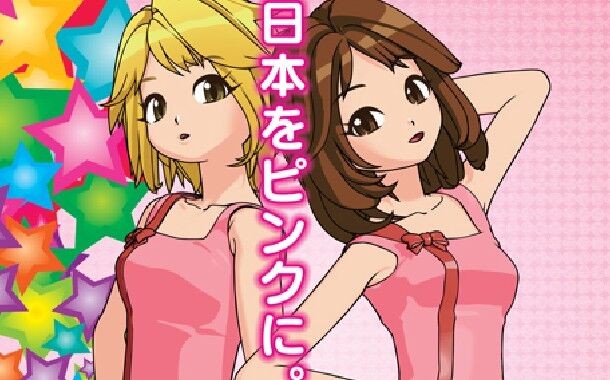 悲報 ピンクレディー 10年ぶりにパチンコで登場も劣化感wwww パチスロ パチンコ ブログ最新情報 悲報 ピンクレディー 10年ぶりにパチンコで登場も劣化感wwww パチスロ パチンコ ブログ最新情報