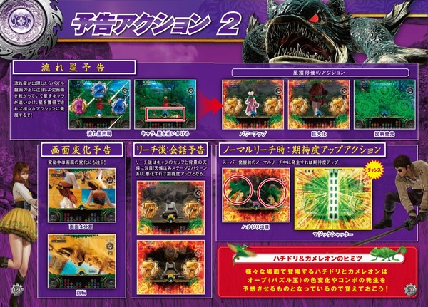 サムライブレード公式4