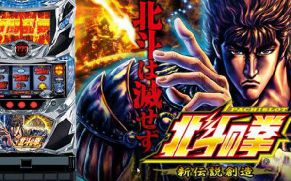 hokutoshindensetsu-500x261