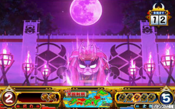 真モグモグ風林火山2