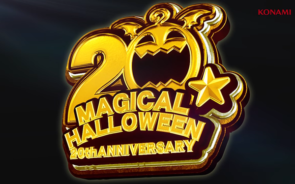 コナミ「マジカルハロウィン 20th Anniversary」予告ムービーを公開！