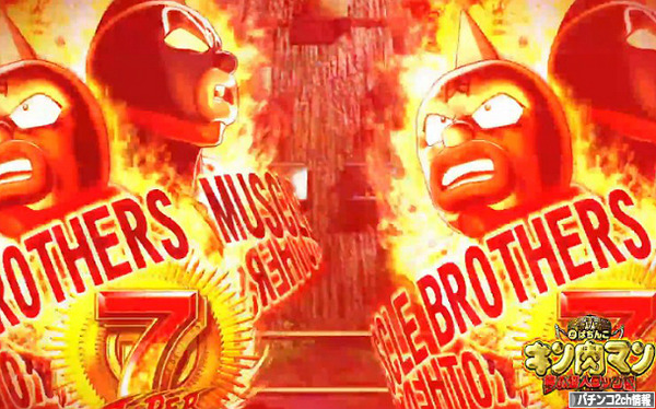 CRぱちんこキン肉マン夢の超人タッグ編のティザーPV