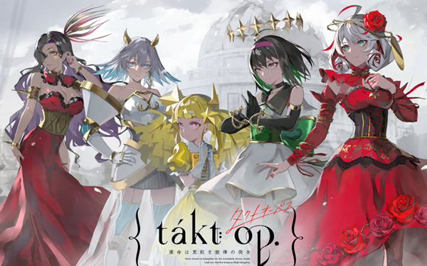 タクトオーパス